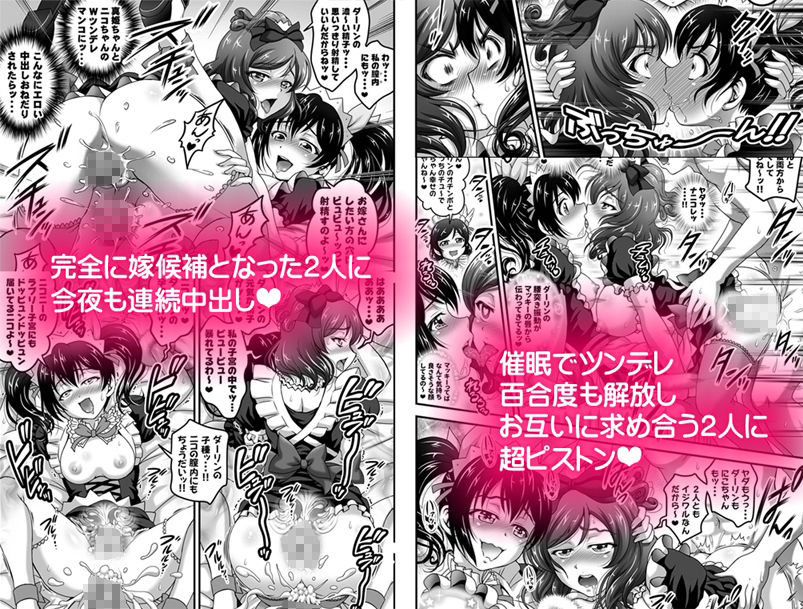 俺嫁催● 総集編2【高解像度改訂版】 画像4