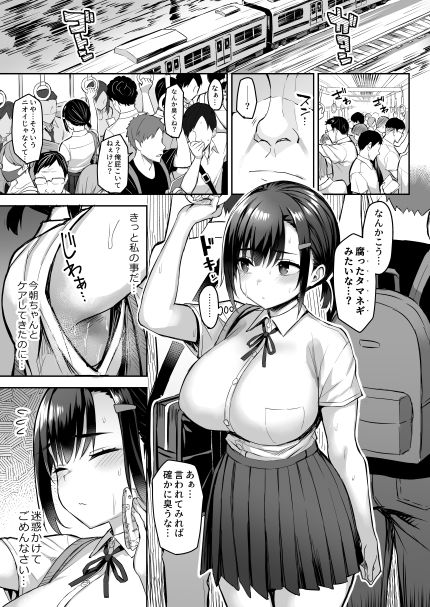 花は匂えど… 画像1