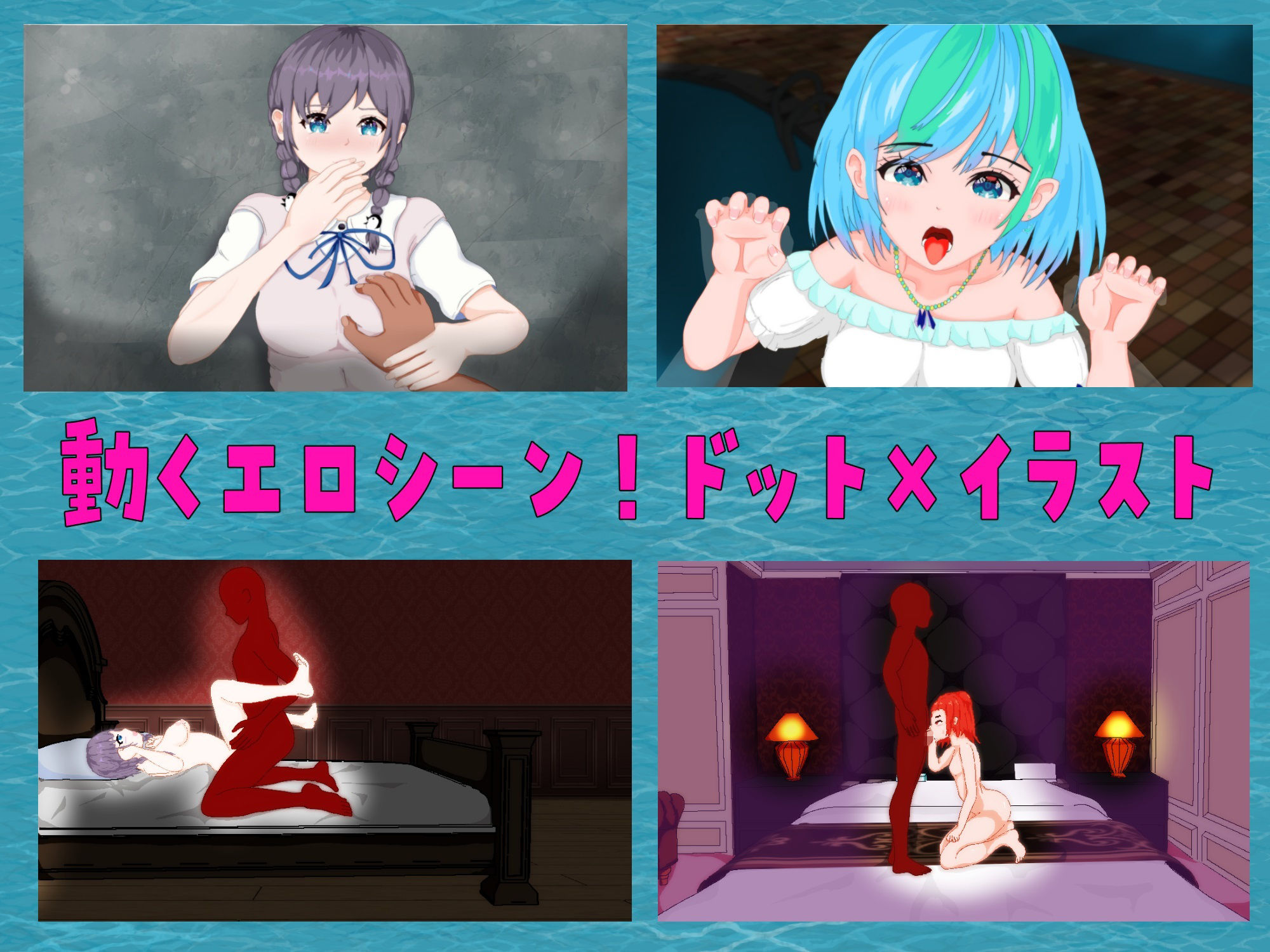 再建!うみっ娘水族館〜寝取られ!浮気!子育て!セカンドライフ物語 画像1