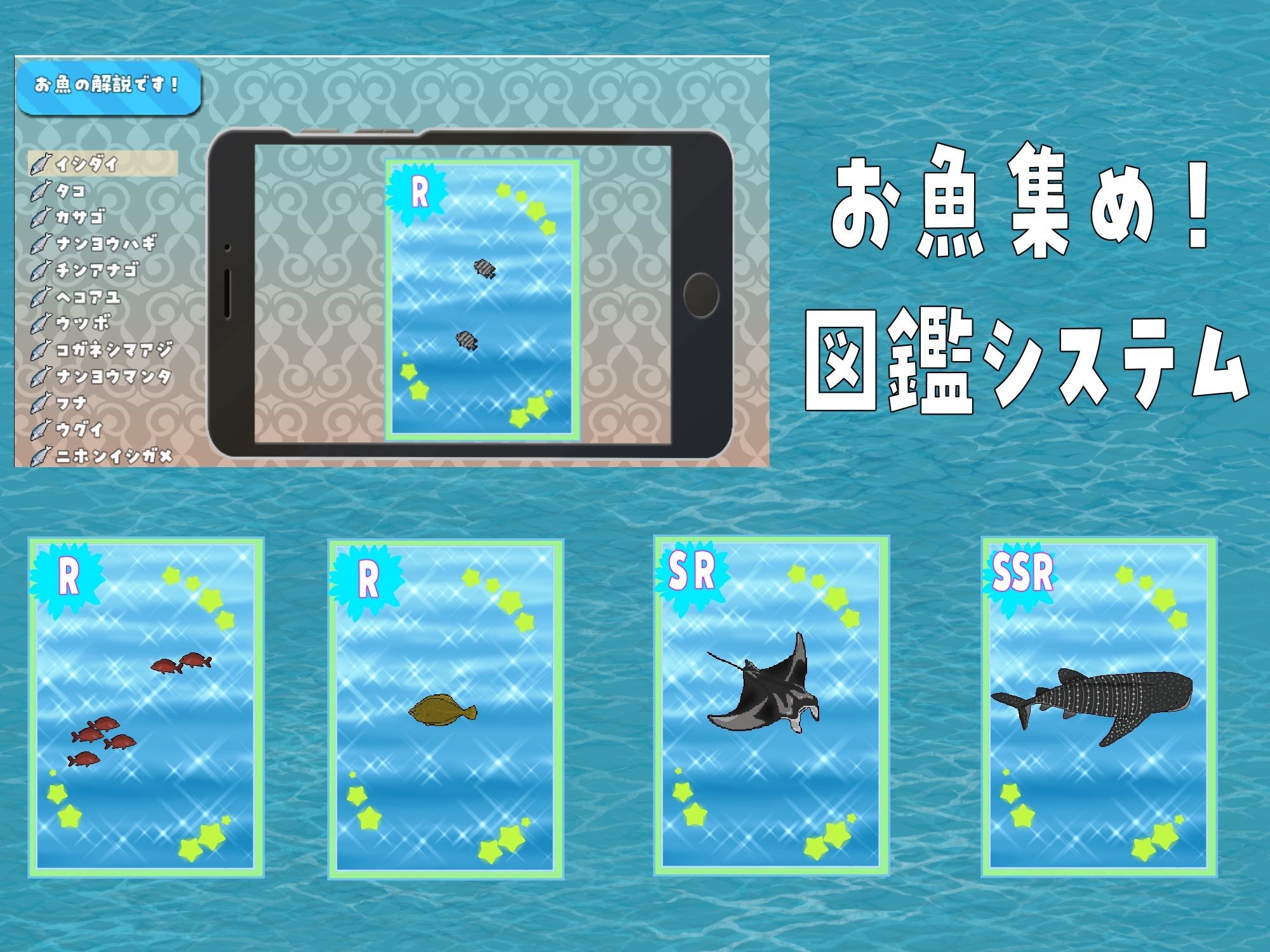 再建!うみっ娘水族館〜寝取られ!浮気!子育て!セカンドライフ物語 画像7