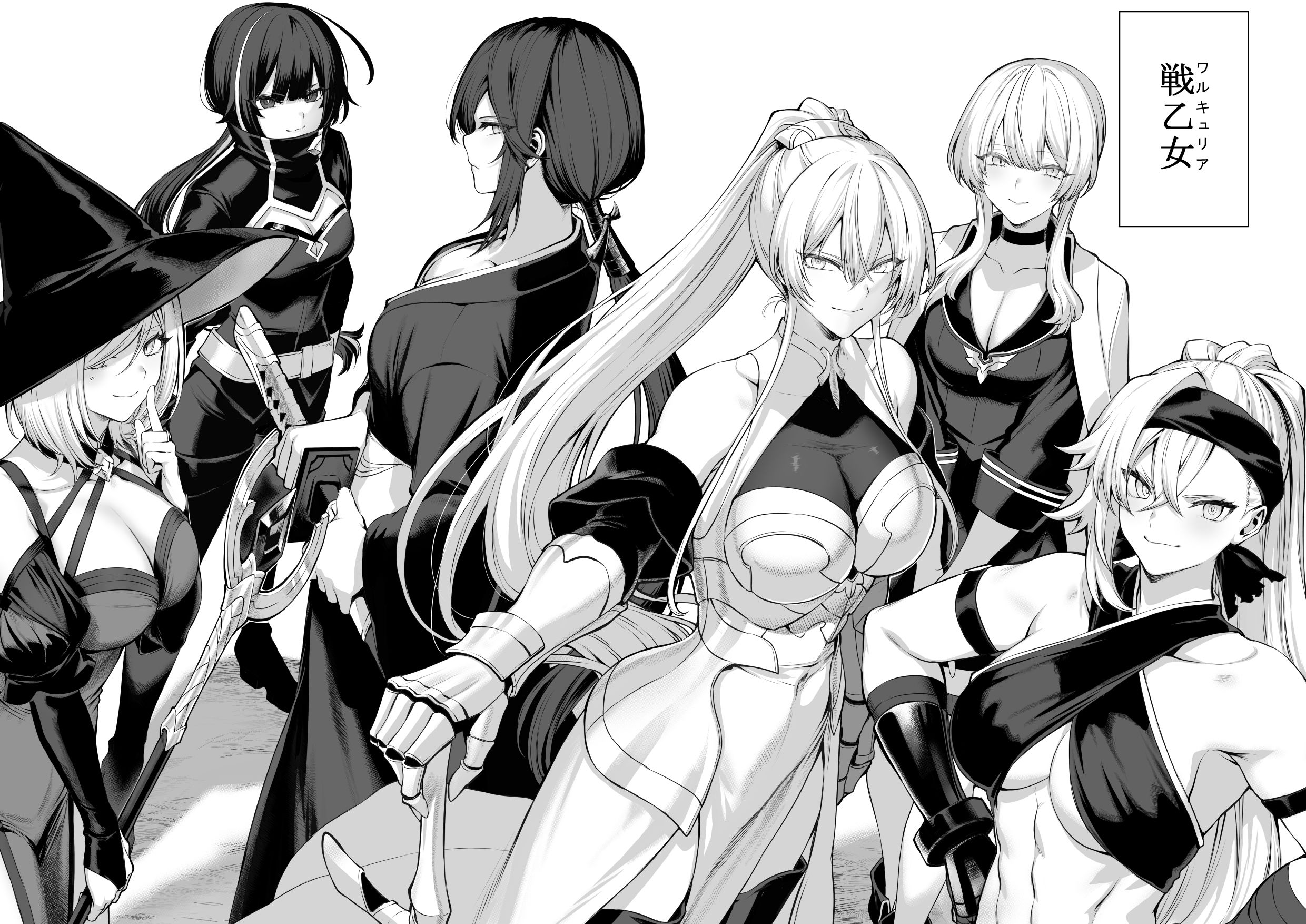 戦乙女といくさごと!〜女聖騎士編〜 画像4