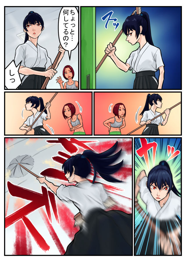 覗き大捜査戦 画像6
