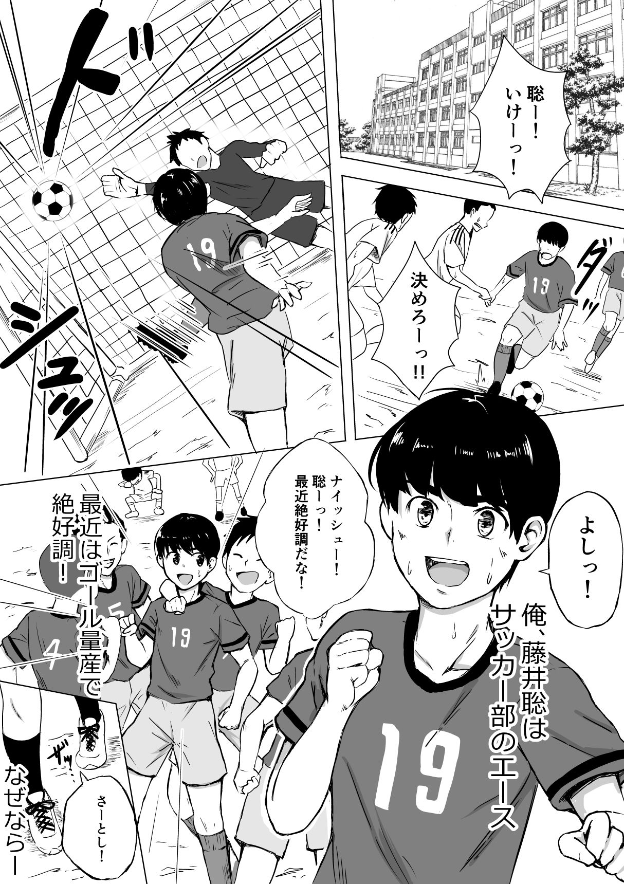 ポロリを撮られただけなのに 画像1