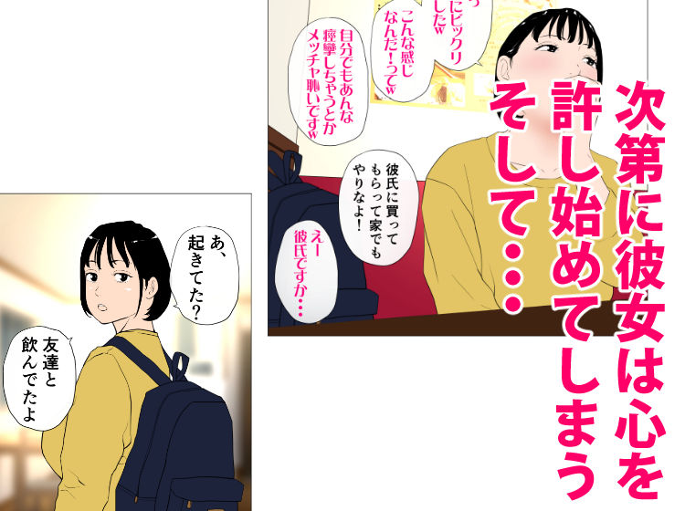 体験談告白「望まないパパ活」 画像4