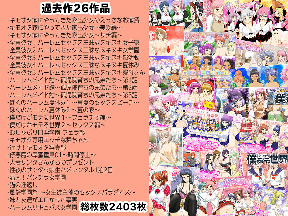 TAKKYUDOU10周年2012-2021 画像2