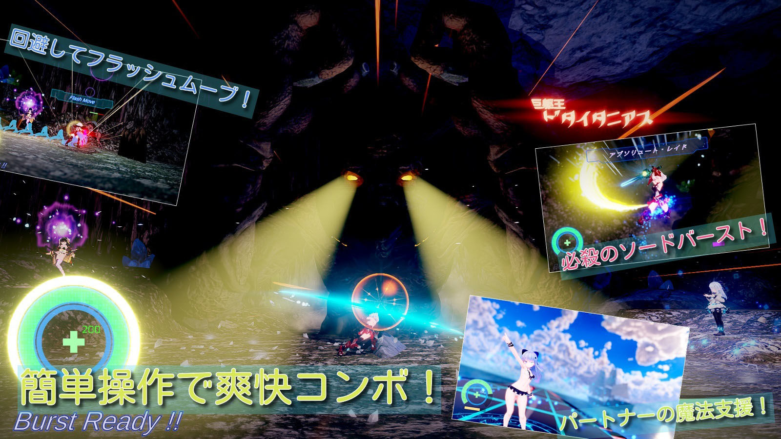 スノウブランディア SpecialPack 画像3