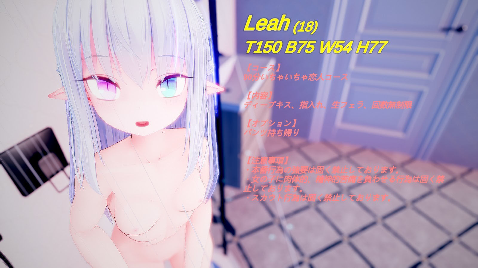 スノウブランディア SpecialPack 画像4
