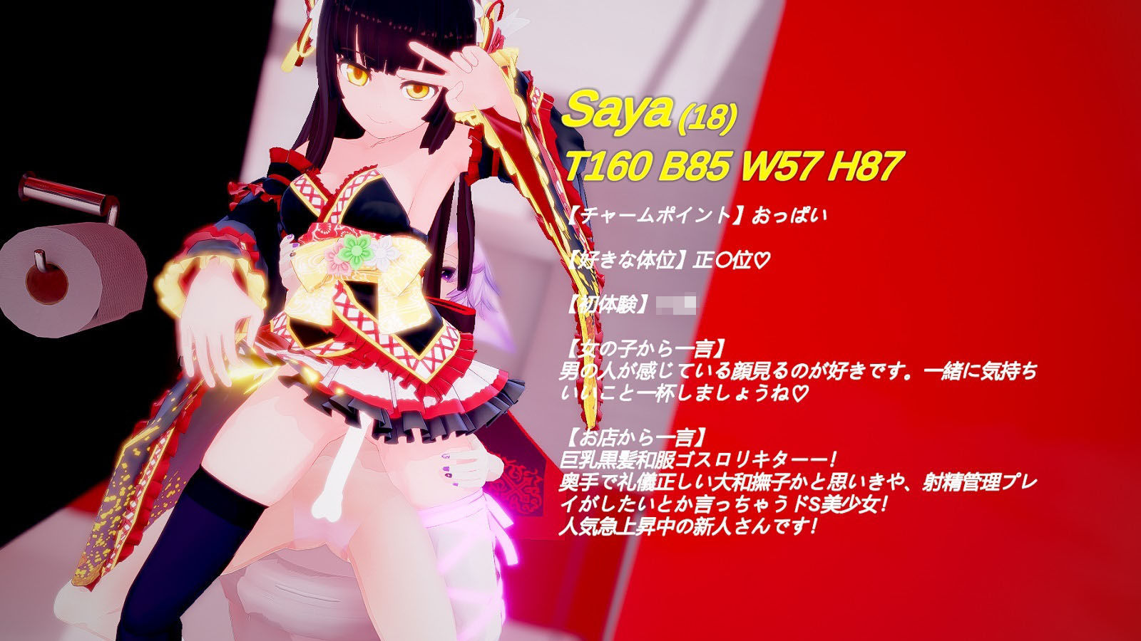 スノウブランディア SpecialPack 画像10
