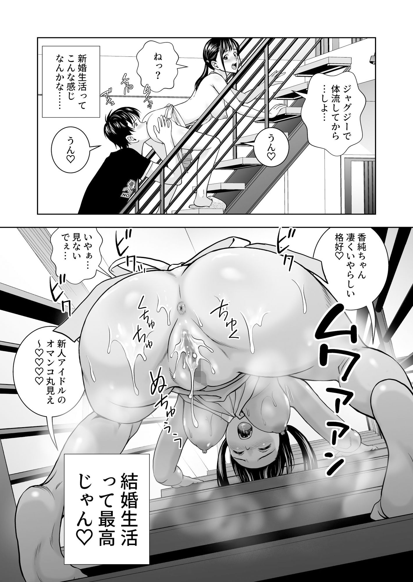 春くらべ5 画像6