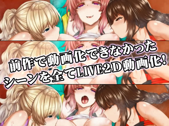 更に!動画版 陸上部女子は俺の生オナホ!!!校内種付け編 画像3