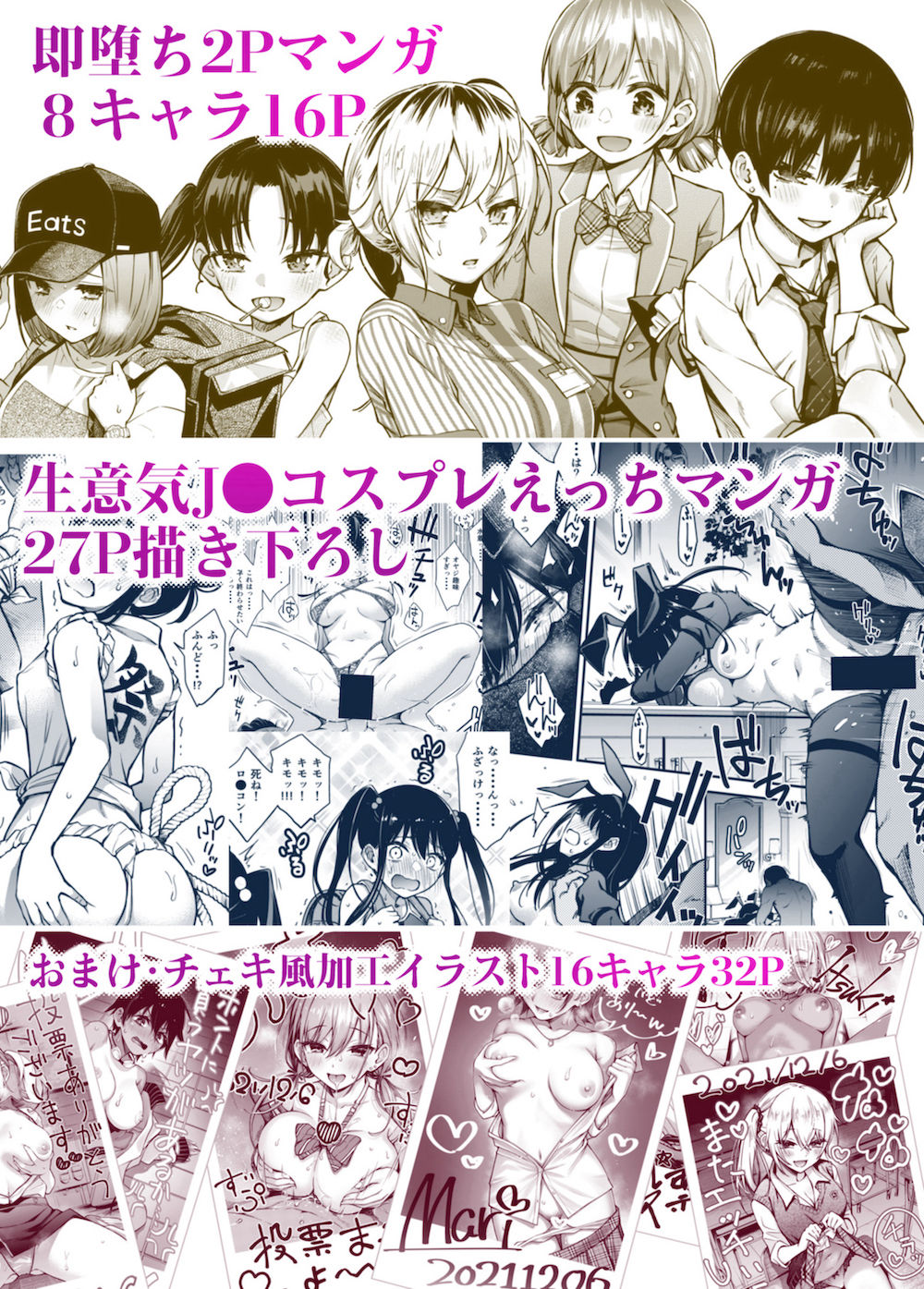 #有料少女2【高額支援版】〜お金を払うと〇〇してくれる女の子〜 画像10