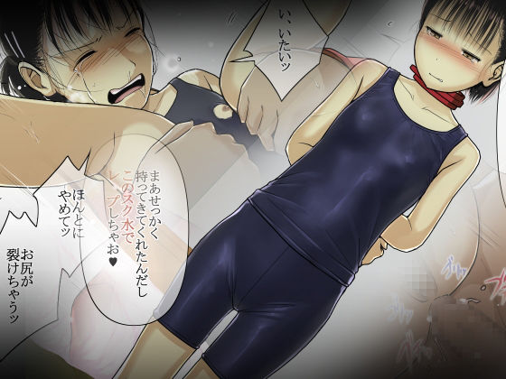 オトナニナルヒ 2 画像3