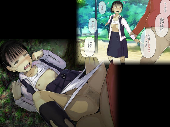 オトナニナルヒ 2 画像4