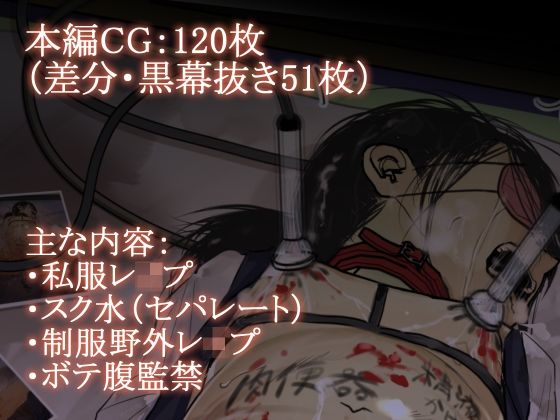オトナニナルヒ 2 画像6