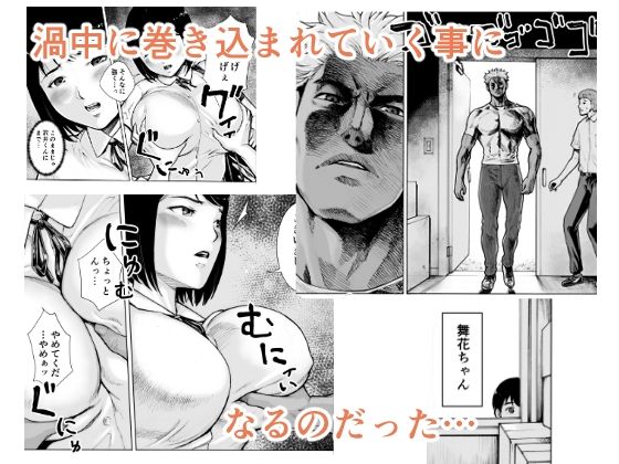 アイブゲーム2 前編 画像3