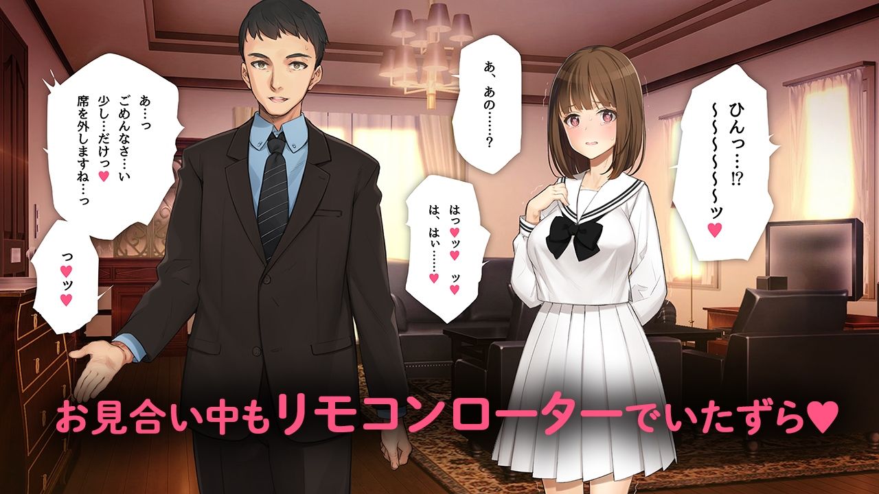 義妹調教・大内由佳 画像7