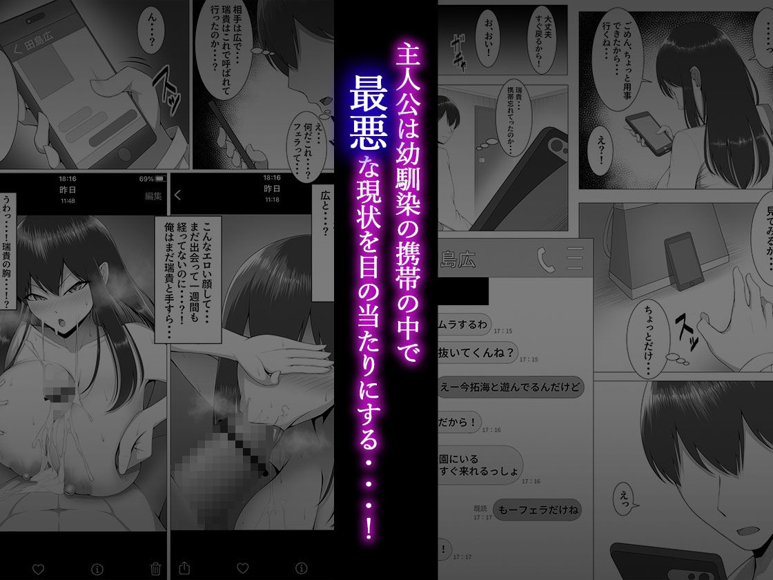 10年の恋より一週間の性。 画像3