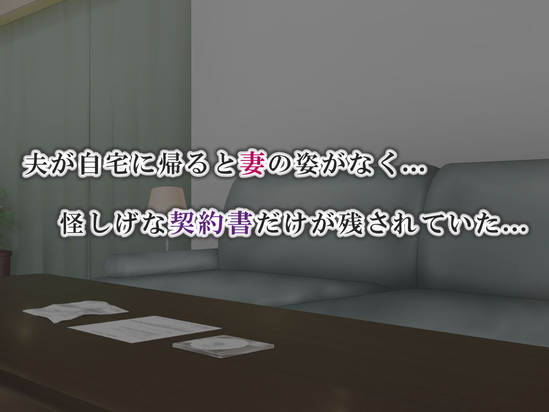 返済はカラダで4 画像1