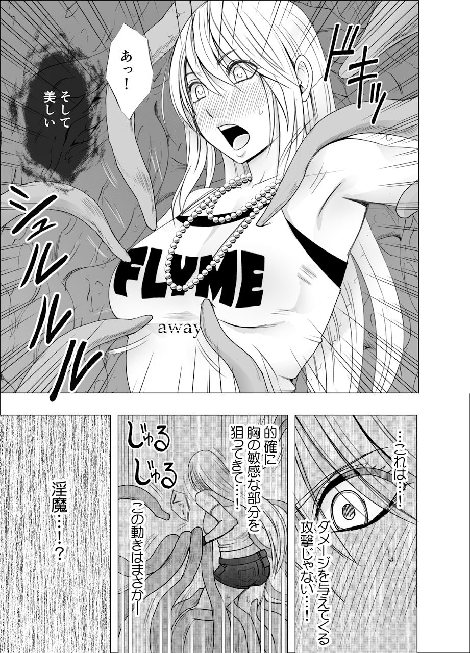 退魔士カグヤ極 画像1