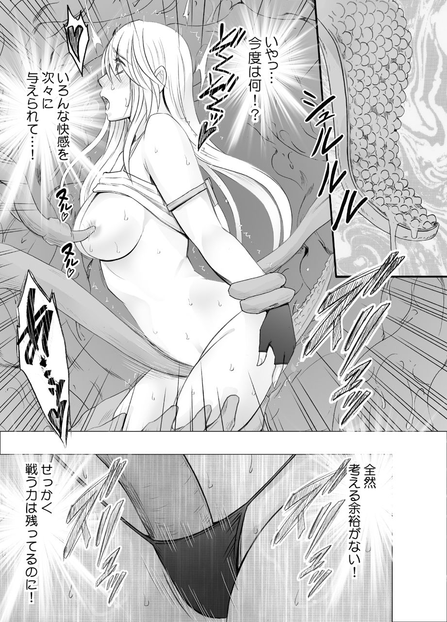 退魔士カグヤ極 画像4
