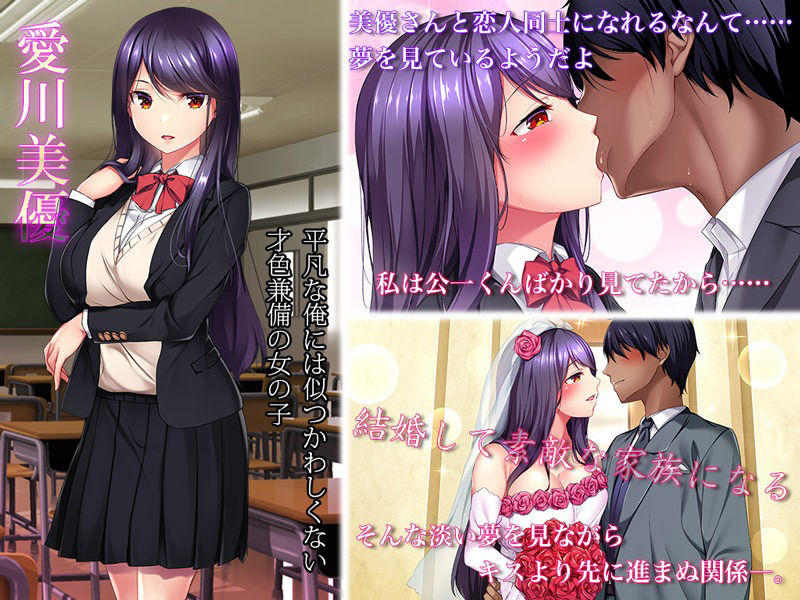 清楚な彼女が親父に寝取られ知らないうちに雌オナホ堕ち 画像1