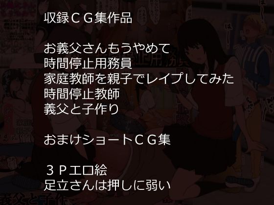 白銀総集編(1) 画像2