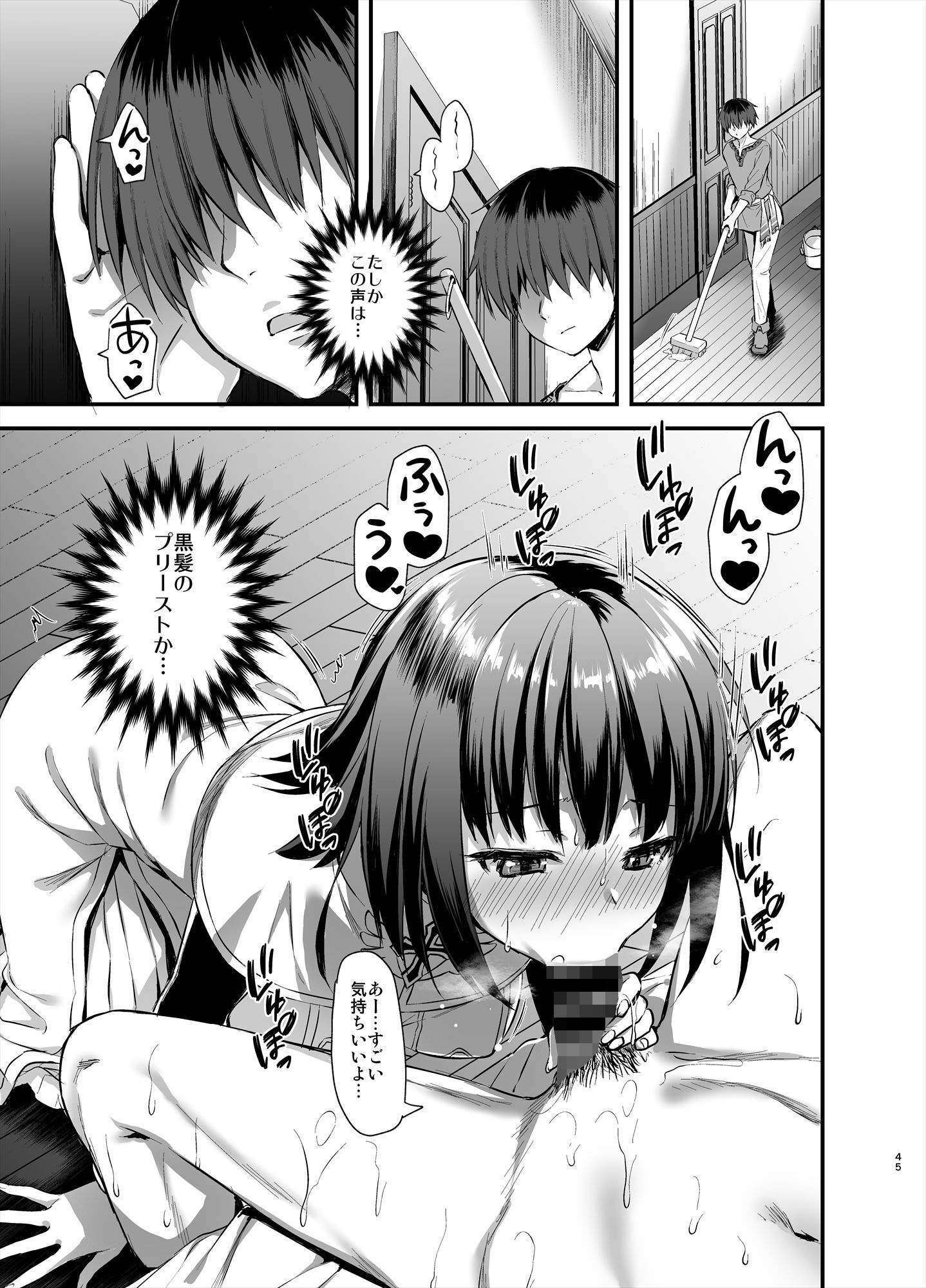 異世界エルフ発情の魔眼3 〜魔薬編〜 画像8