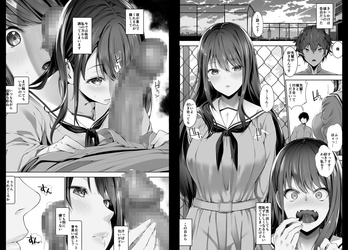 僕と里衣菜先輩の秘密の部活動〜ミステリアスな先輩が発情してHに夢中になる話〜 画像3