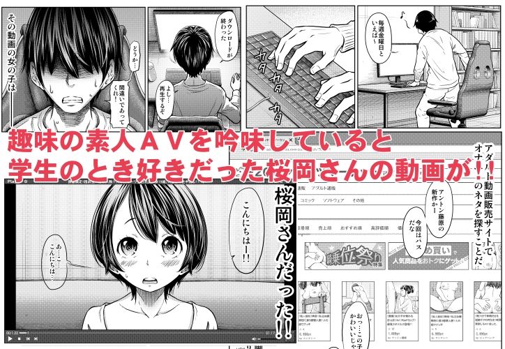 あの日の雪はふたりを…(軽量版) 画像1