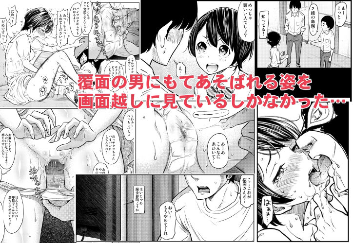 あの日の雪はふたりを…(軽量版) 画像2