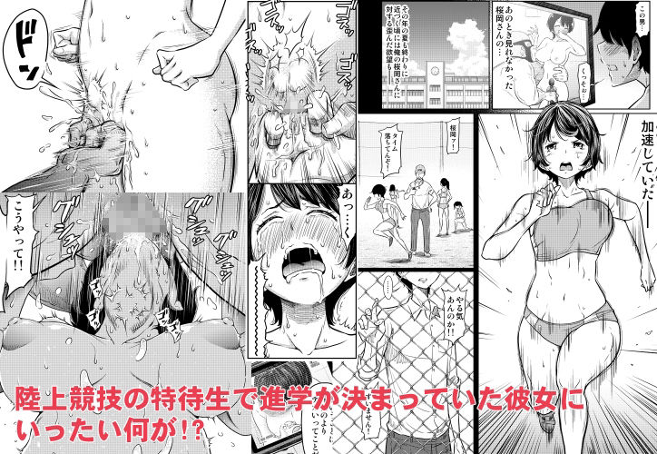 あの日の雪はふたりを…(軽量版) 画像3