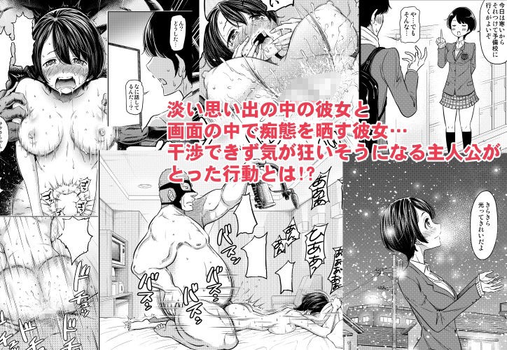 あの日の雪はふたりを…(軽量版) 画像4