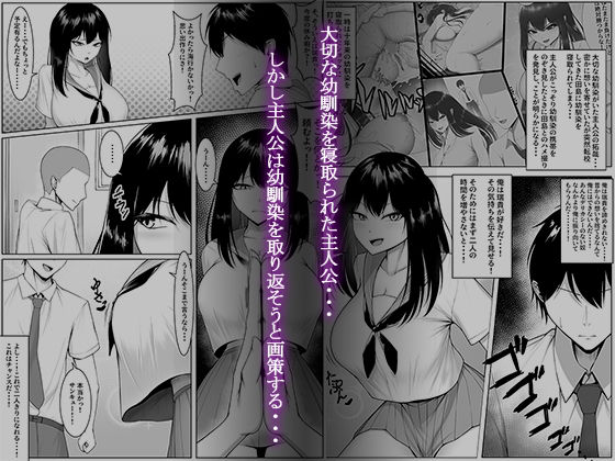 10年の恋より一週間の性。2 画像1