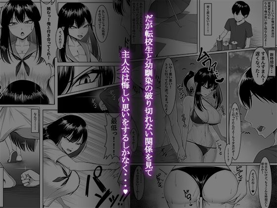 10年の恋より一週間の性。2 画像2