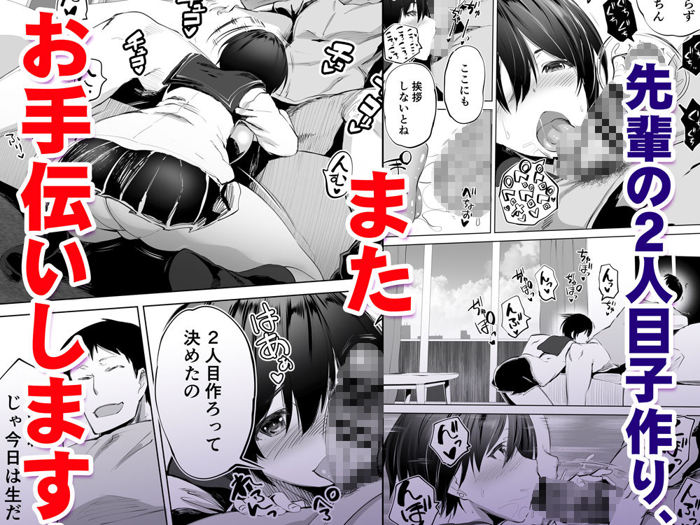 地元のハメ友。「先輩の人妻S」 画像3