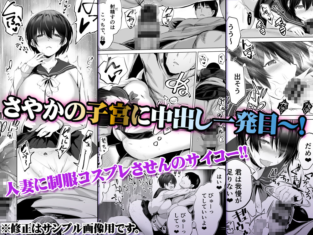 地元のハメ友。「先輩の人妻S」 画像4