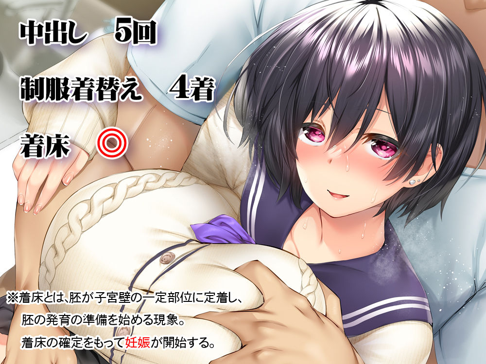 地元のハメ友。「先輩の人妻S」 画像7