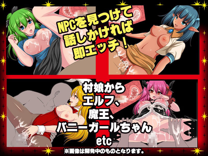 NPC姦〜無抵抗な美少女を俺専用性処理女に〜 画像2