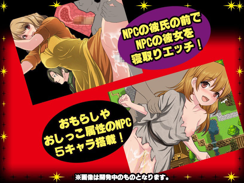 NPC姦〜無抵抗な美少女を俺専用性処理女に〜 画像3