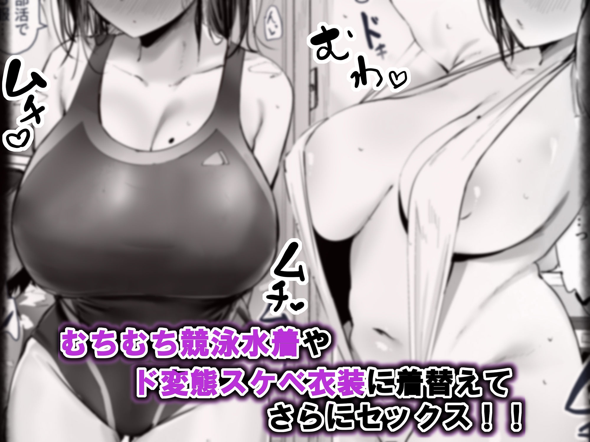 「お兄さん…おひとりですか?」デカ乳漫画〜デカ乳水着娘にゴム無しホテルSEX〜 画像4