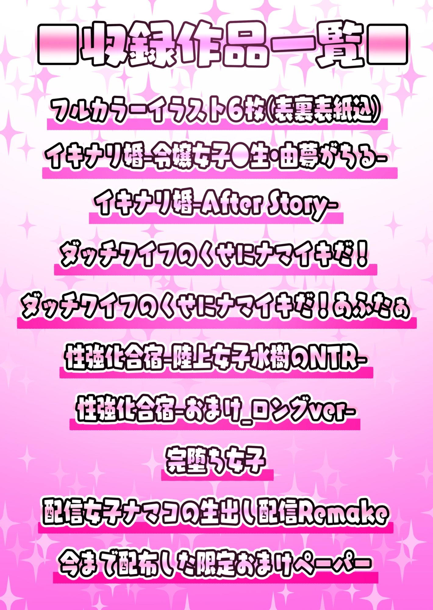 タクロヲ全集2021 画像3