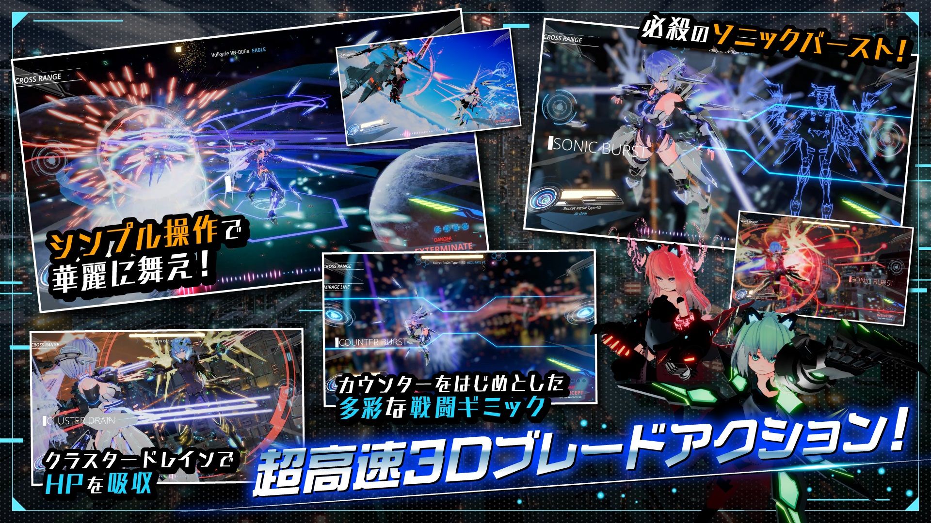 駆動妖精アイディールレイズ DLC同梱版 Ver1.9.3 画像2