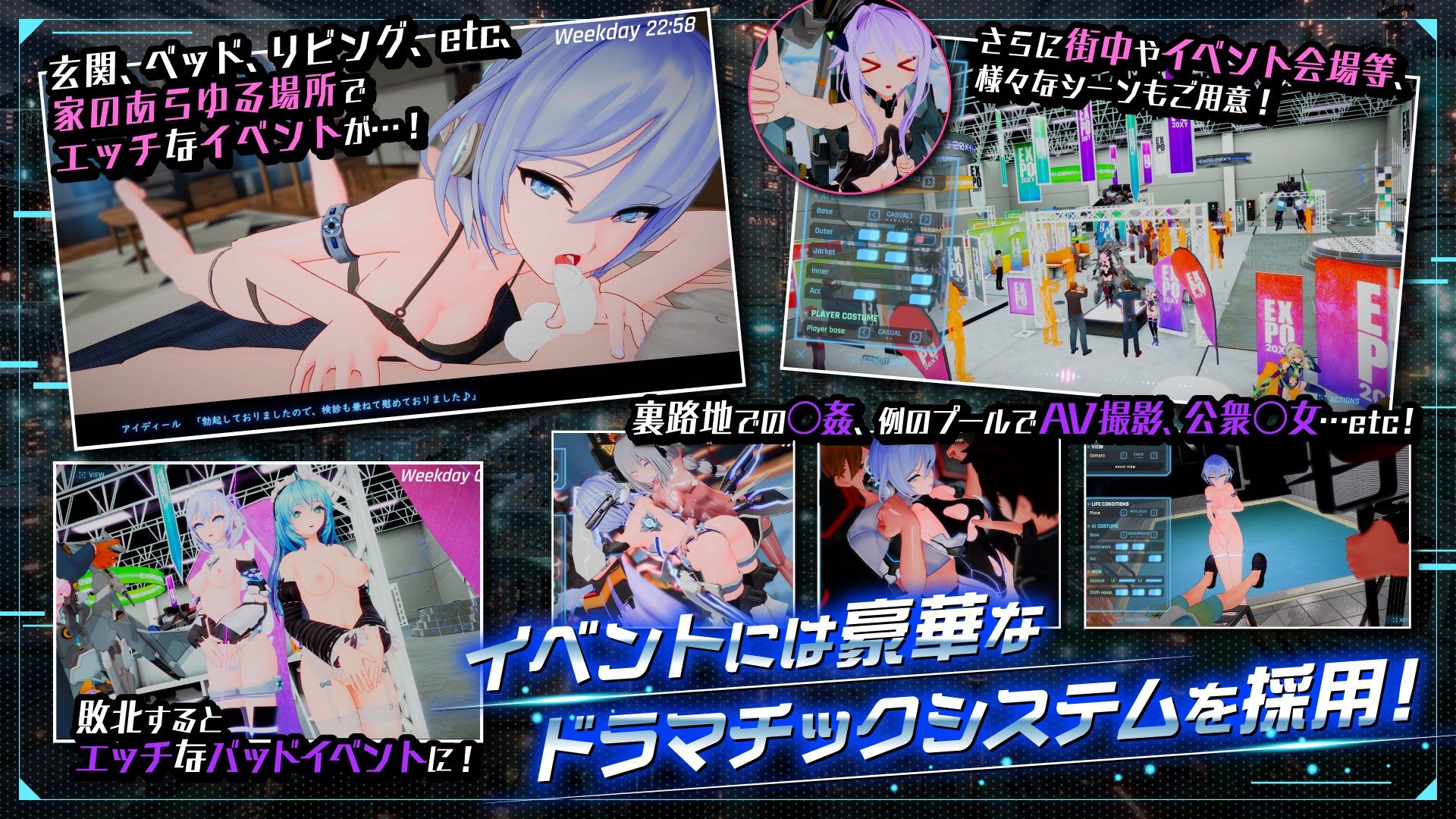 駆動妖精アイディールレイズ DLC同梱版 Ver1.9.3 画像3