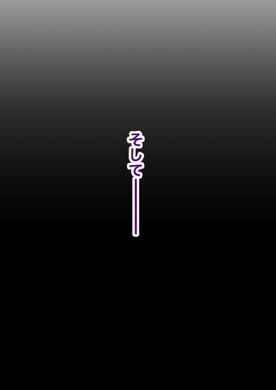 規律に厳しい風紀委員長は校内で秘密のドスケベオナニーがやめられないっ! 画像9
