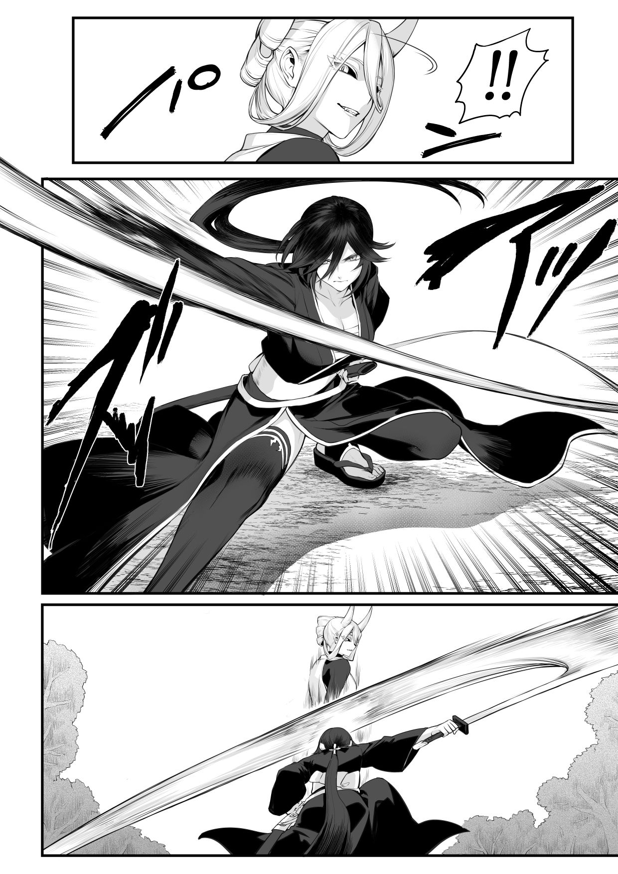 戦乙女といくさごと!〜女侍編〜 画像4