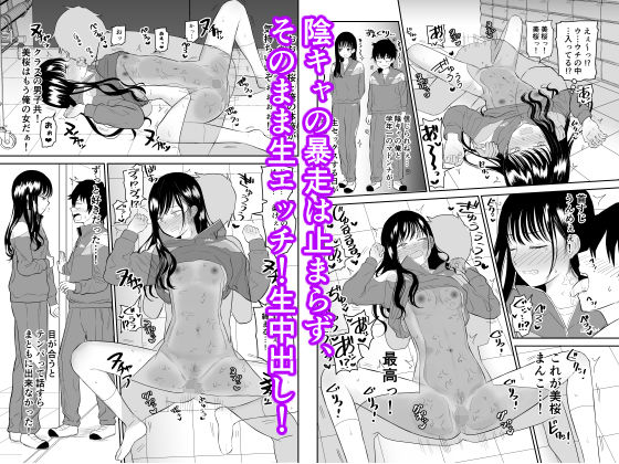囚われの体育倉庫でクーデレJ○とくすぐりH! 画像8