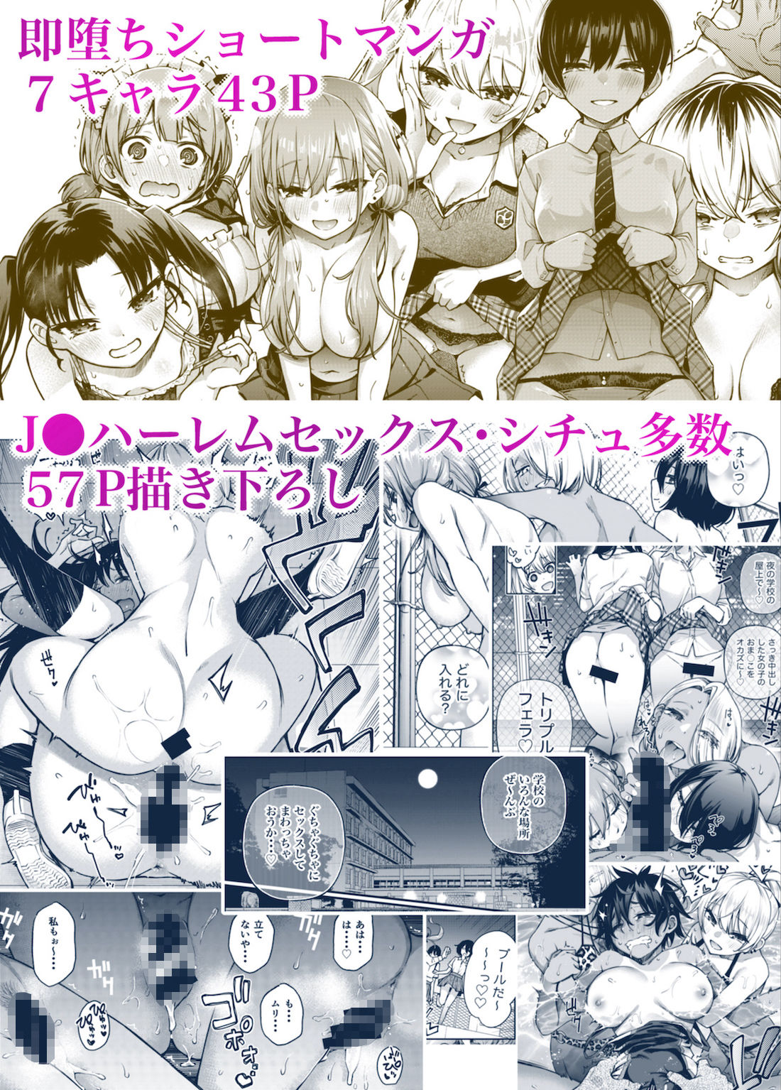 #有料少女3【高額支援版】〜お金を払うと〇〇してくれる女の子〜〈完結〉 画像10