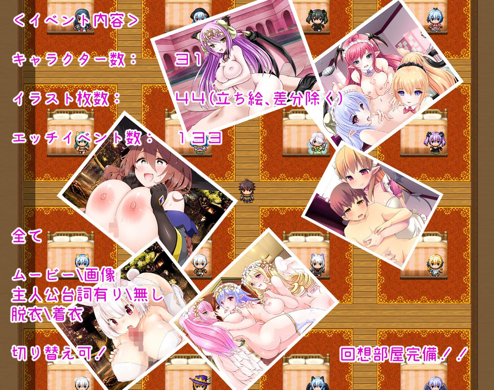 Daydreamer 〜淫魔と天使ともんすた〜娘の思い出〜 前編 画像4