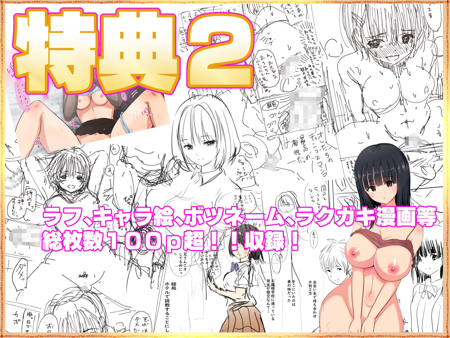 にぼ煮干大全集 画像2