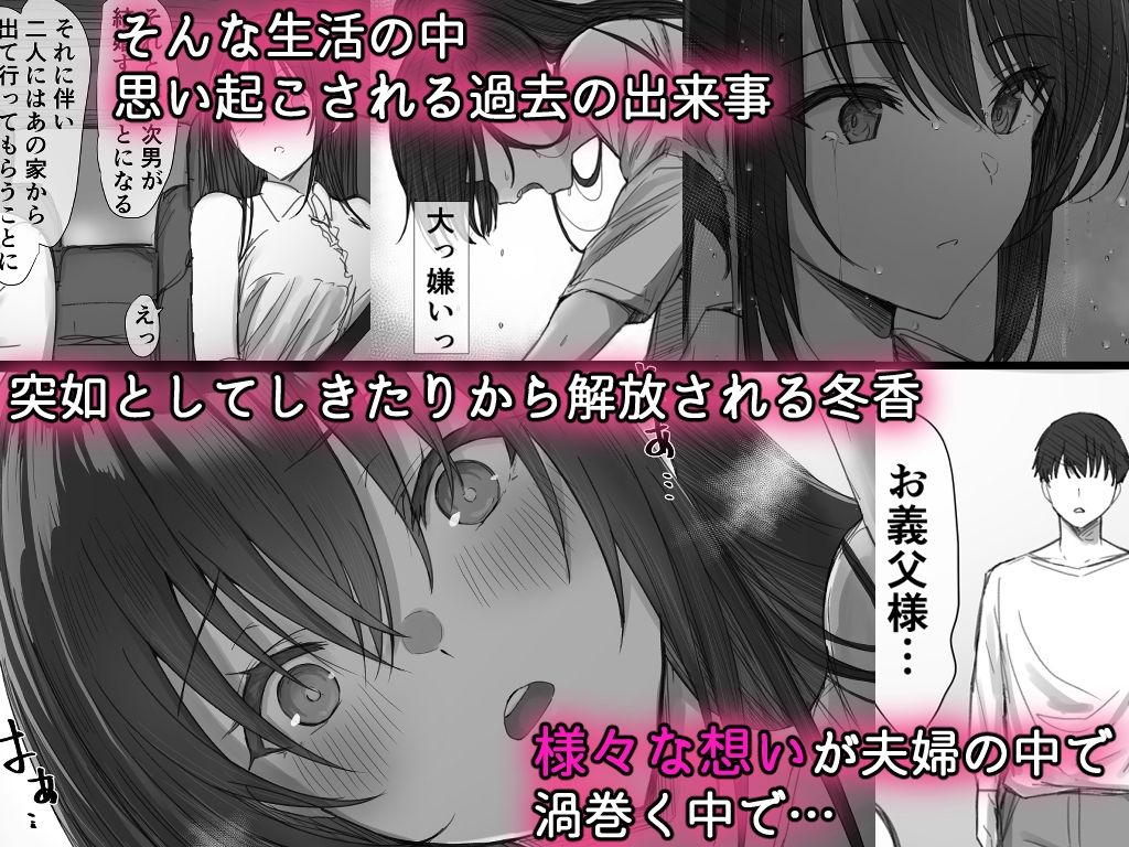 気が強い清楚な人妻令嬢が寝取られるまでの一部始終II 画像4